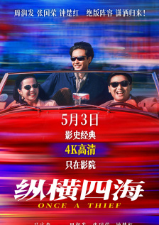 精品日韩欧美一区二区三区